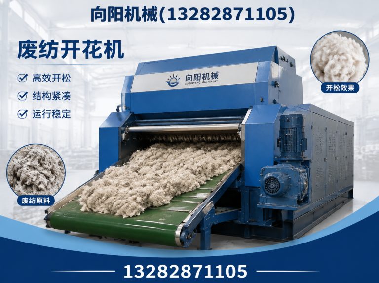 张掖棉短绒清理机展示图